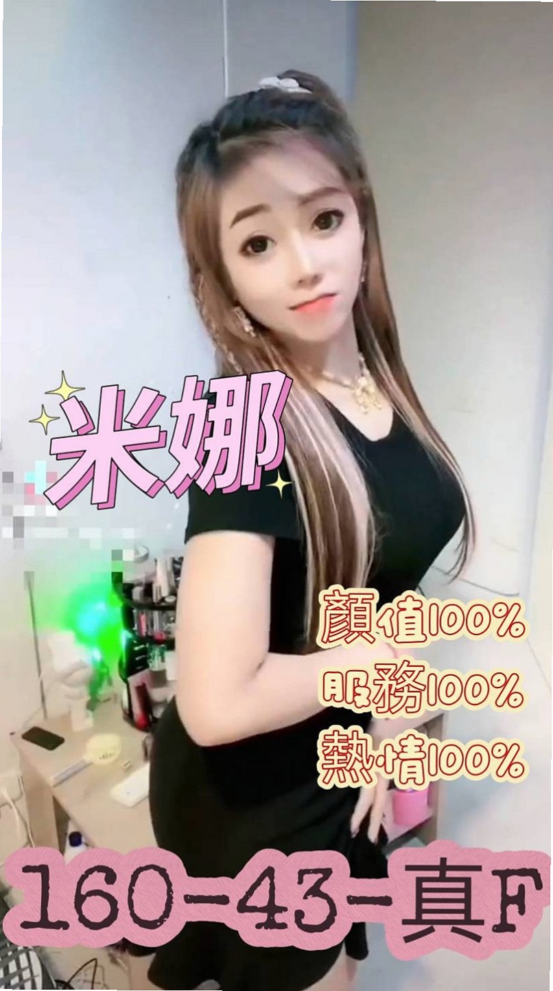 小夏 // 基隆定點茶| // 好茶外送 // 大奶妹 // 身高164cm // 體重54kg // 胸圍C罩杯 // 年齡18歲 // 皮膚滑嫩 穴穴敏感緊實 氣質老熟女 保養特別好